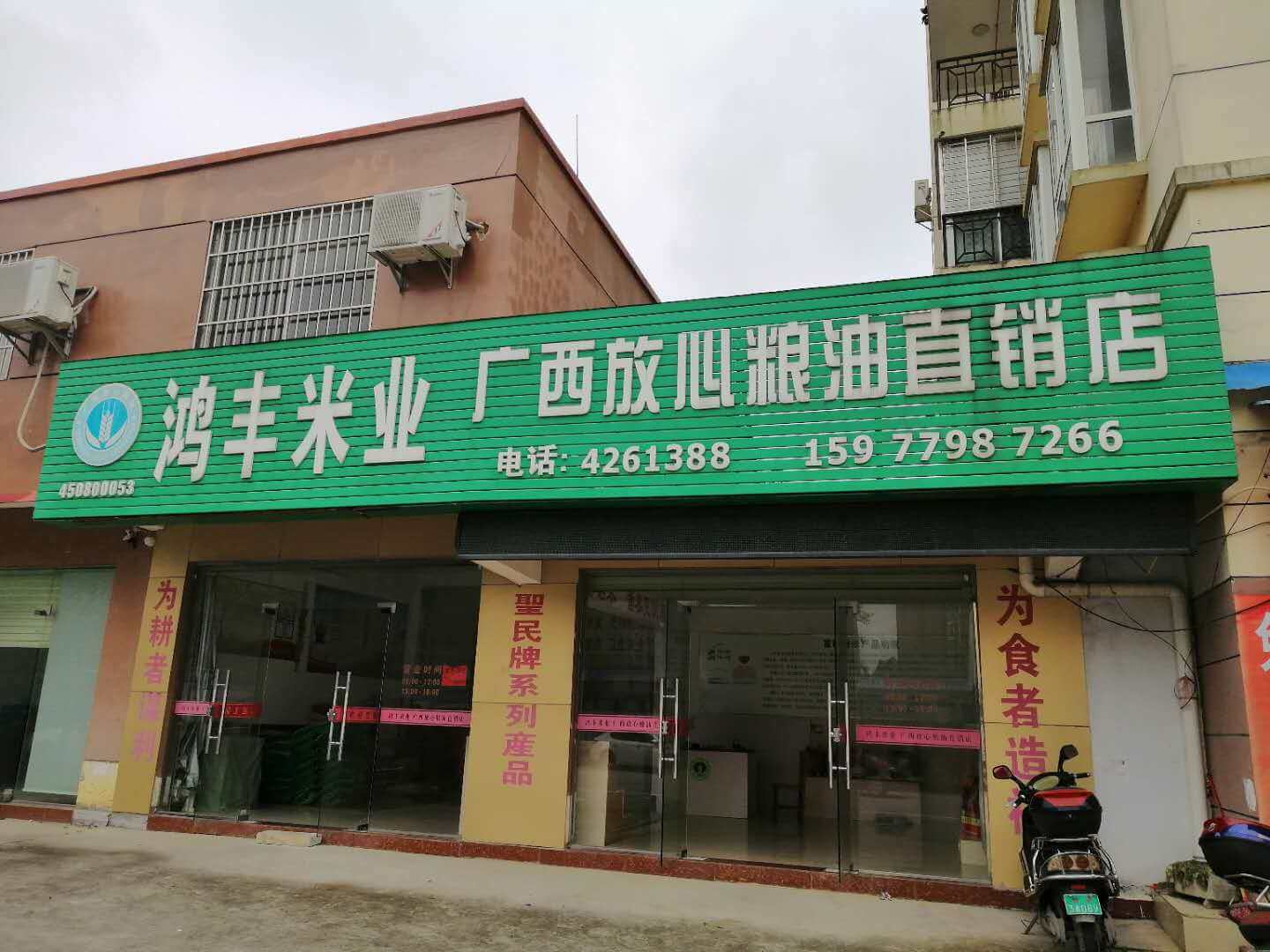 專賣(mài)店